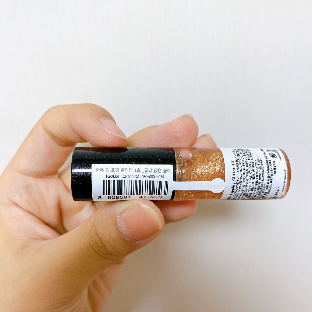 リップグリッター/A’pieu/リップグロスを使ったクチコミ(4枚目)