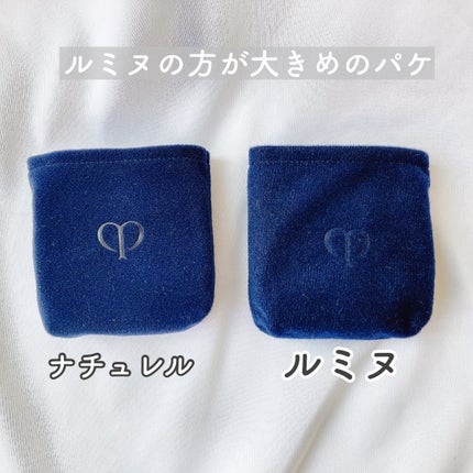 パンソーポルターブル/クレ・ド・ポー ボーテ/メイクブラシを使ったクチコミ(8枚目)