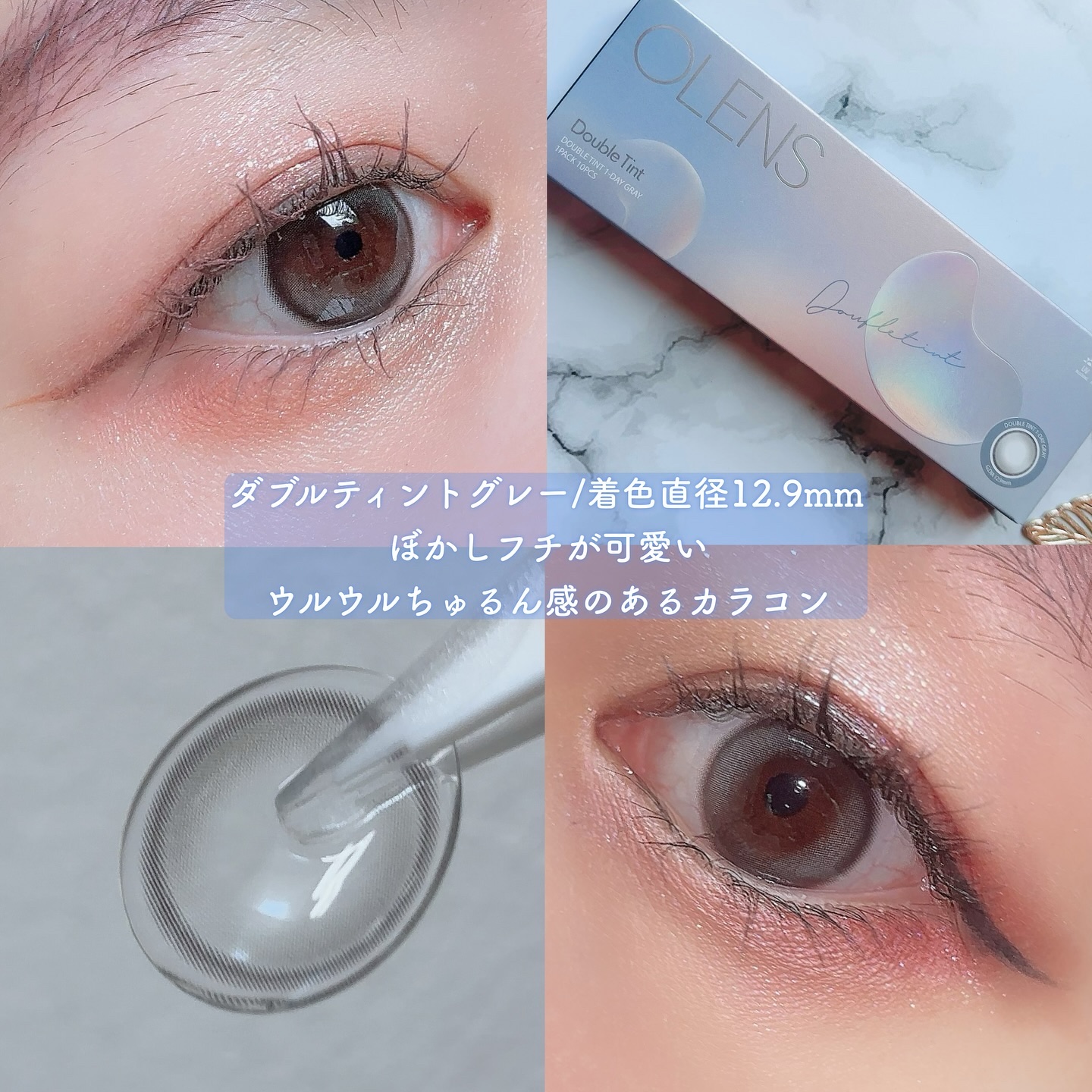 ムーンライズデュー/OLENS/１ヶ月（１MONTH）カラコンを使ったクチコミ（3枚目）
