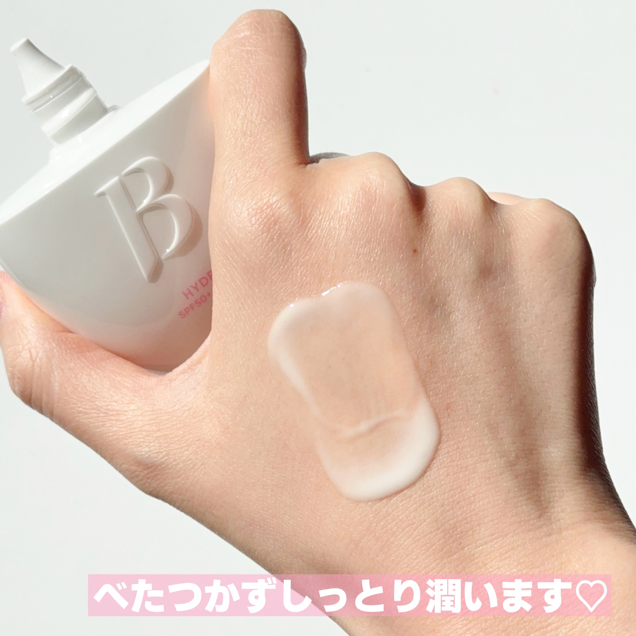 BANILA CO バニラコ オールデイハイドロ UVセラムベースのクチコミ「

BANILA CO
オールデープレップハイドロUVセラムベース

バニラコの卵型の下地にハ.....」（3枚目）