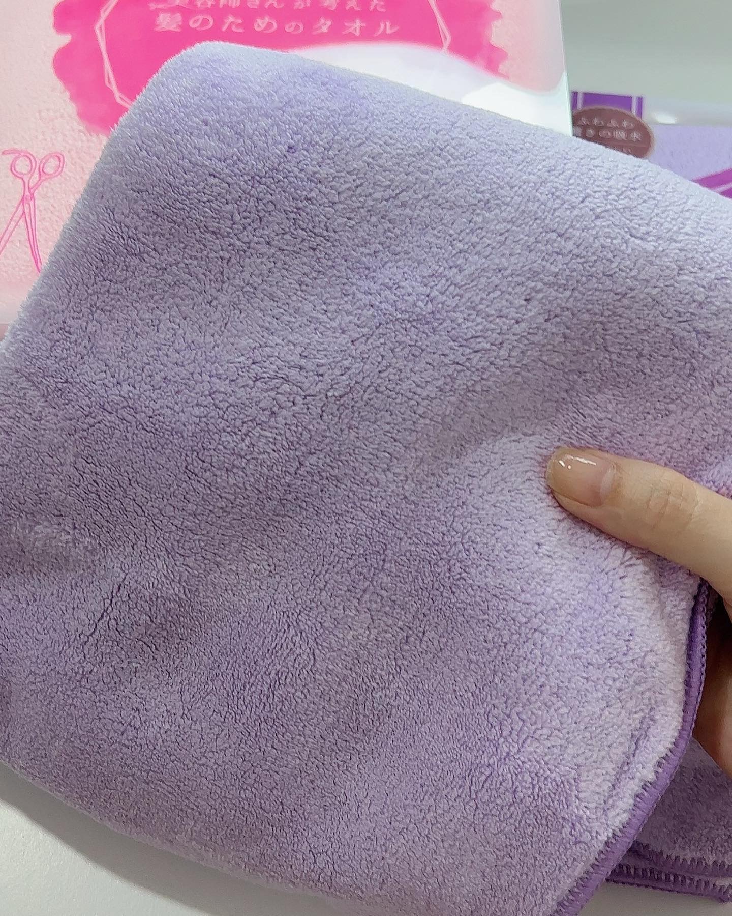 ヘアドライマイクロファイバータオル/ハホニコハッピーライフ/ヘアケアグッズを使ったクチコミ（2枚目）