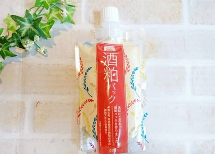 ワフードメイド 酒粕パック/pdc/洗い流すパック・マスクを使ったクチコミ(1枚目)