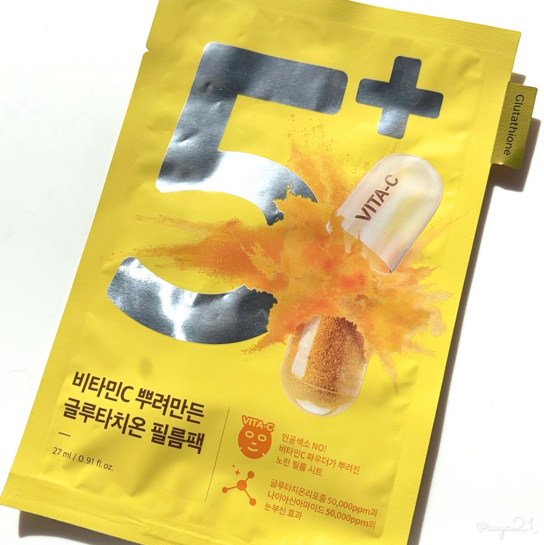 5番 白玉グルタチオンＣフィルムパッド/numbuzin/トナーパッドを使ったクチコミ（2枚目）