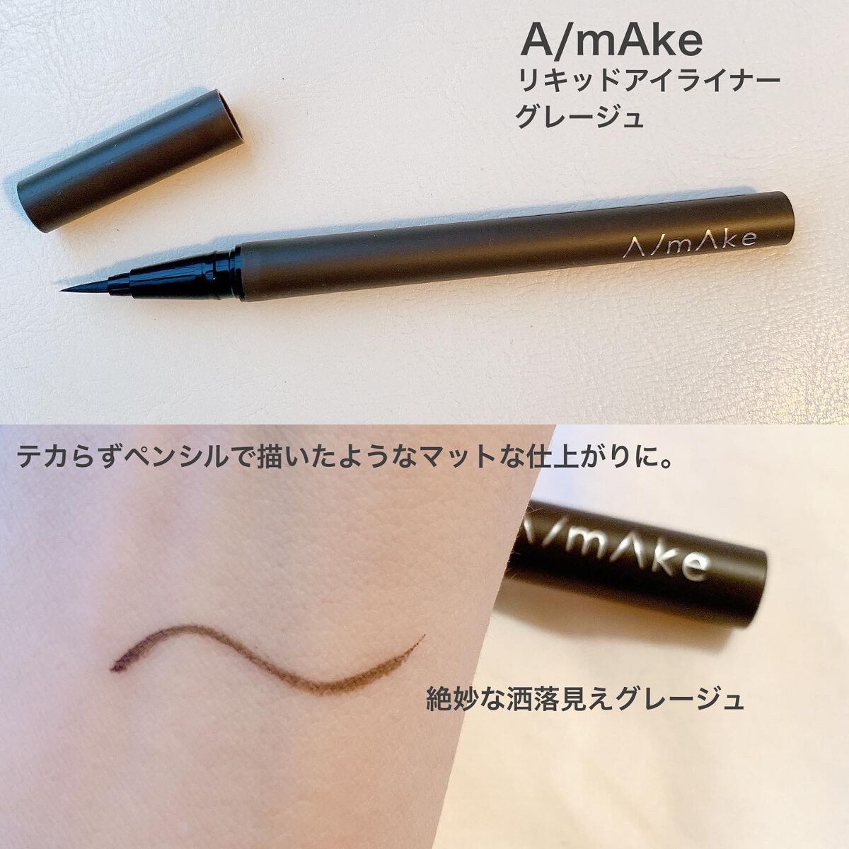 エーメイク グリッタースティック/A/mAke/グリッターを使ったクチコミ(2枚目)