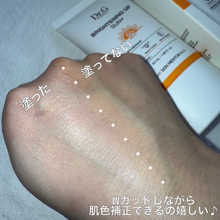 ブライトニングアップサンプラス/Dr.G/日焼け止めクリームを使ったクチコミ(3枚目)