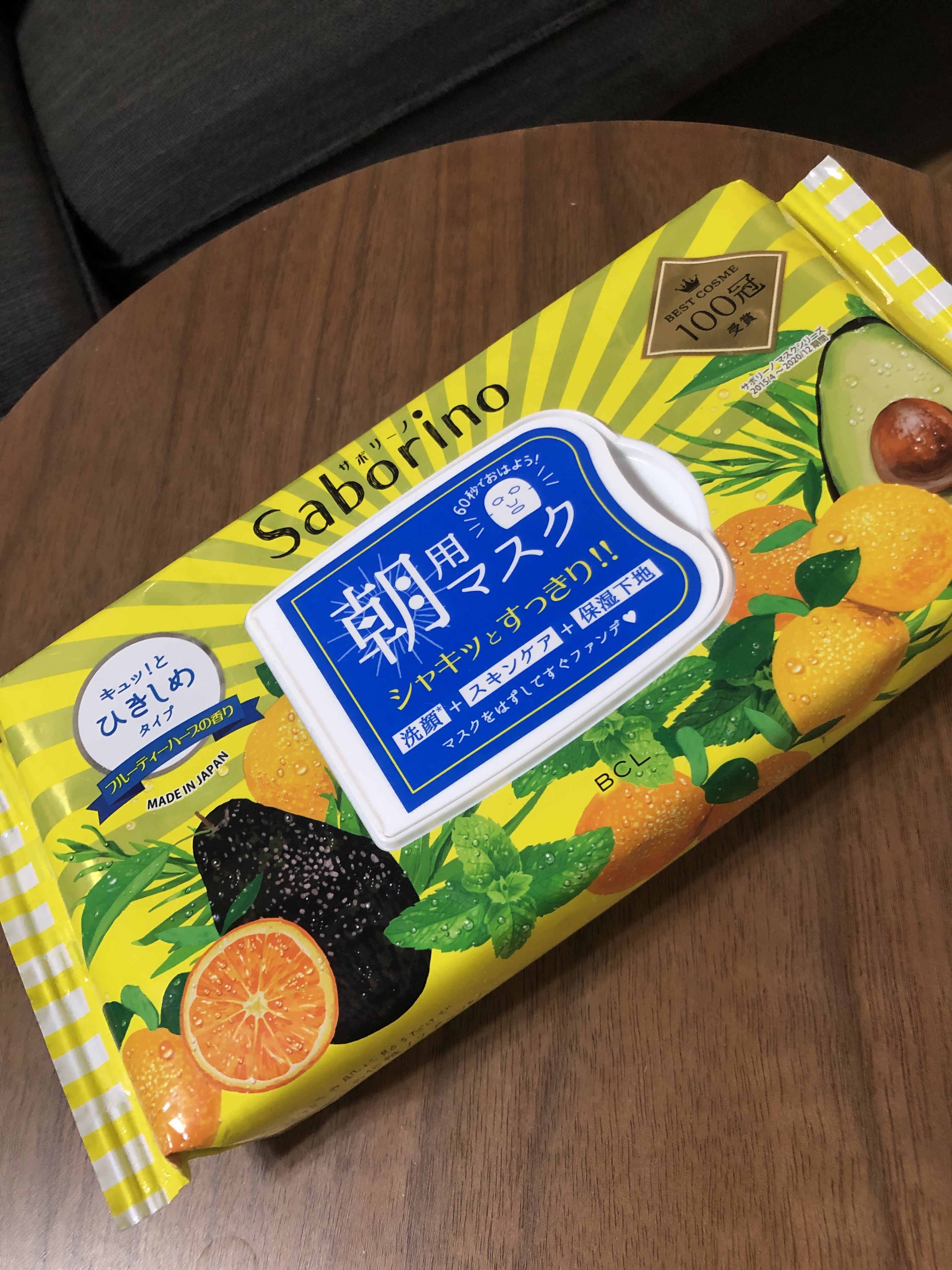 目ざまシート ひきしめタイプ/サボリーノ/シートマスク・パックを使ったクチコミ（1枚目）