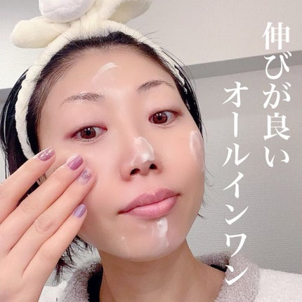 プロテクトバリアブライトリッチ/Macchia Label/オールインワン化粧品を使ったクチコミ(3枚目)