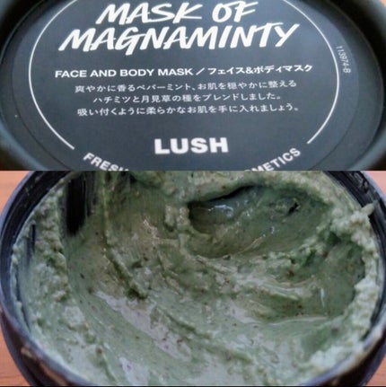 ラッシュ パワーマスク SPのクチコミ「LASH パワーマスクSP
使い切っての感想です
(2枚目は使い始めのときの写真)
◎お.....」(2枚目)