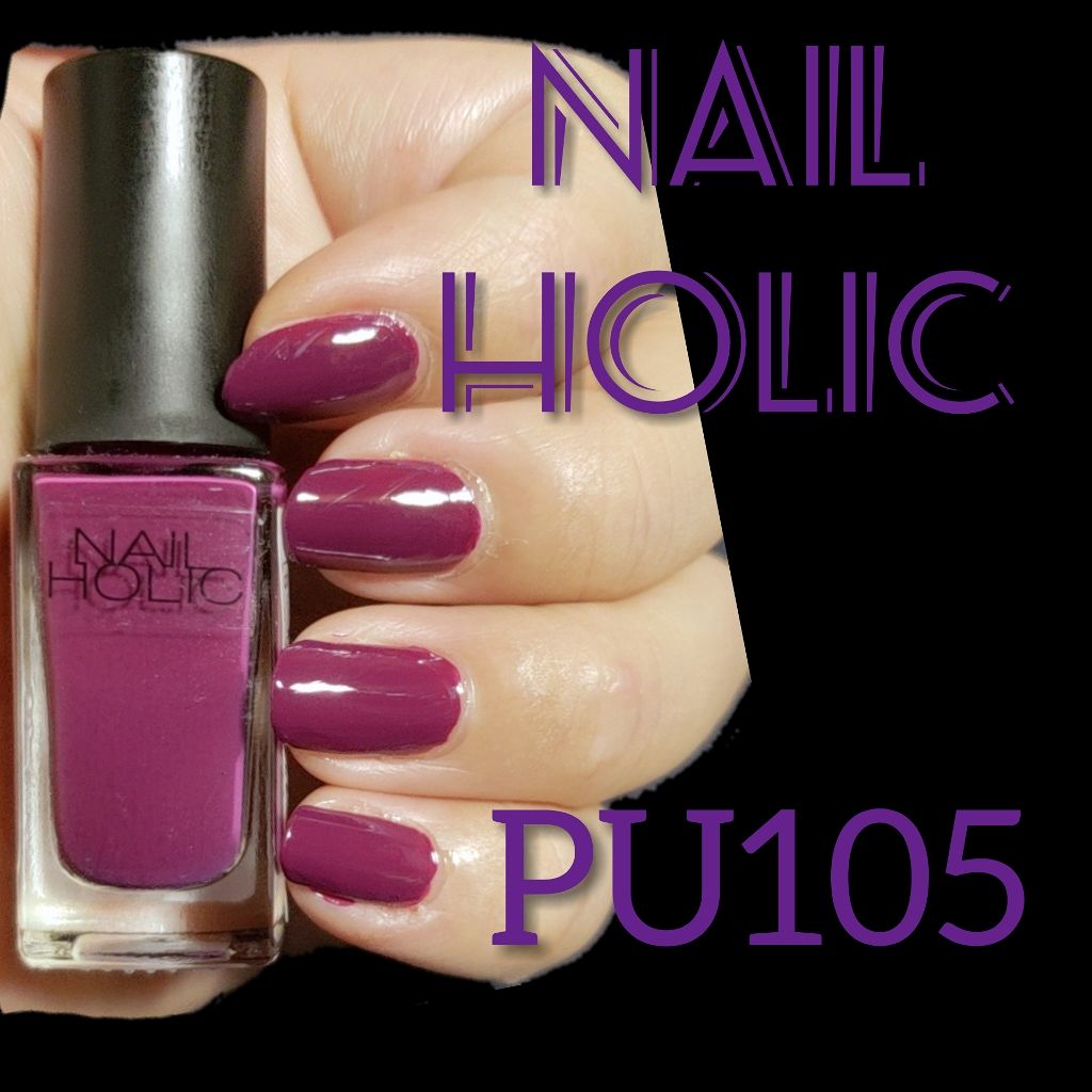 ネイルホリック Mode color/ネイルホリック/マニキュアを使ったクチコミ(1枚目)