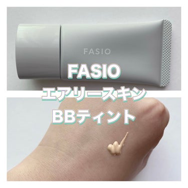エアリーステイ BB ティント UV/FASIO/BBクリームを使ったクチコミ（1枚目）