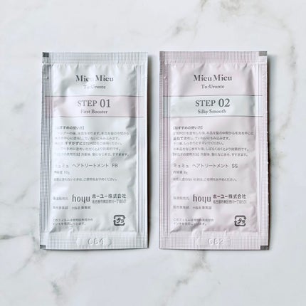 とぅるんて ファーストブースター/MieuMieu/洗い流すヘアトリートメントを使ったクチコミ(4枚目)