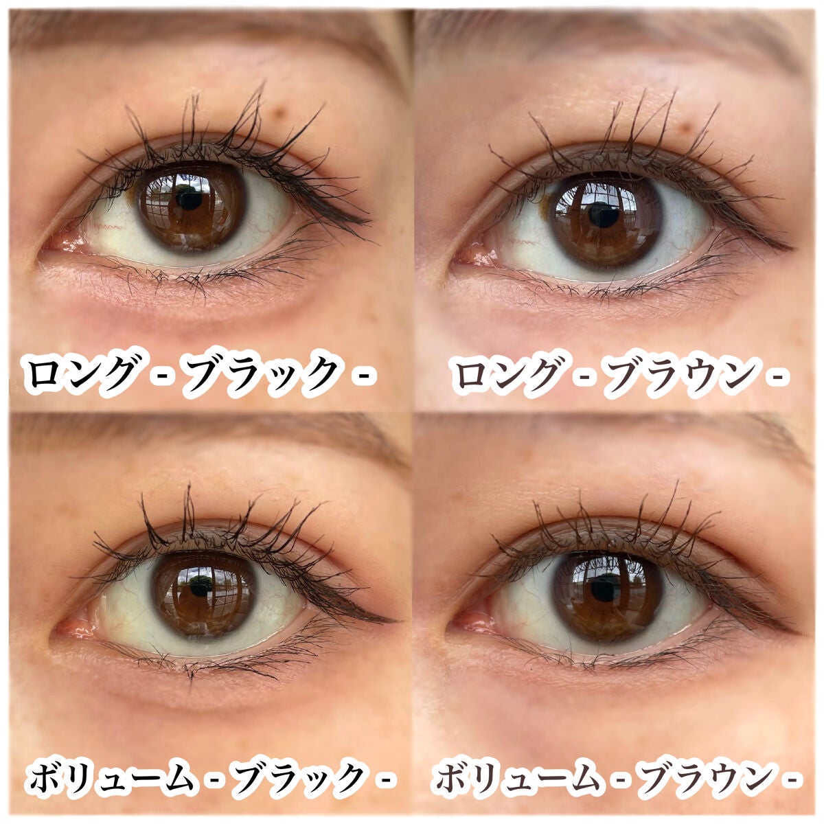 リアルロングマスカラ/CAROME./マスカラを使ったクチコミ(4枚目)