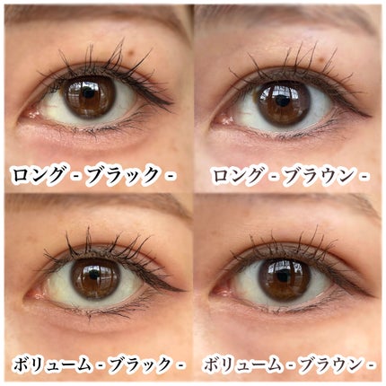 リアルロングマスカラ/CAROME./マスカラを使ったクチコミ(4枚目)