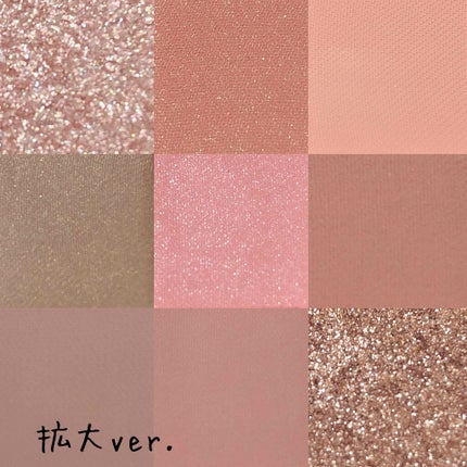 ビーマイ ミューズ アイパレット/Milk Touch/アイシャドウパレットを使ったクチコミ(5枚目)