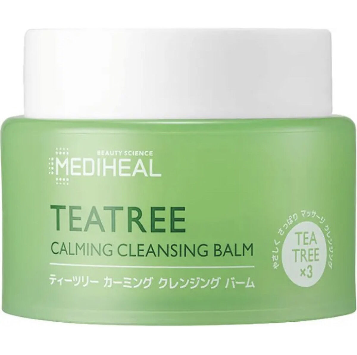 ティーツリーカーミングクレンジングバーム/MEDIHEAL/クレンジングバームを使ったクチコミ（2枚目）