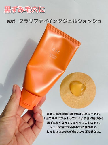 オバジX ブーストムースウォッシュ/オバジ/泡洗顔を使ったクチコミ（2枚目）