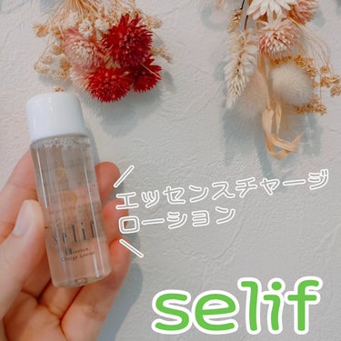 セリフ トライアルセットのクチコミ「selifの素肌力アップ実感ケア♡基礎セット10日分を試してみました🌸
ローション、セラム、ク.....」（2枚目）