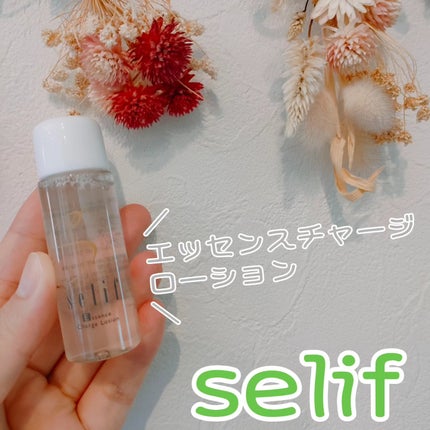 トライアルセット/セリフ/スキンケアキットを使ったクチコミ(2枚目)