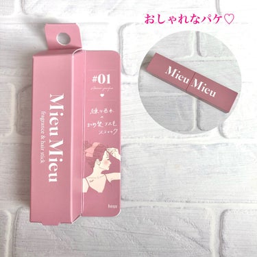 エスティック 02 ルーンパルファム(Lune-parfum)/MieuMieu/ヘアバームを使ったクチコミ（3枚目）