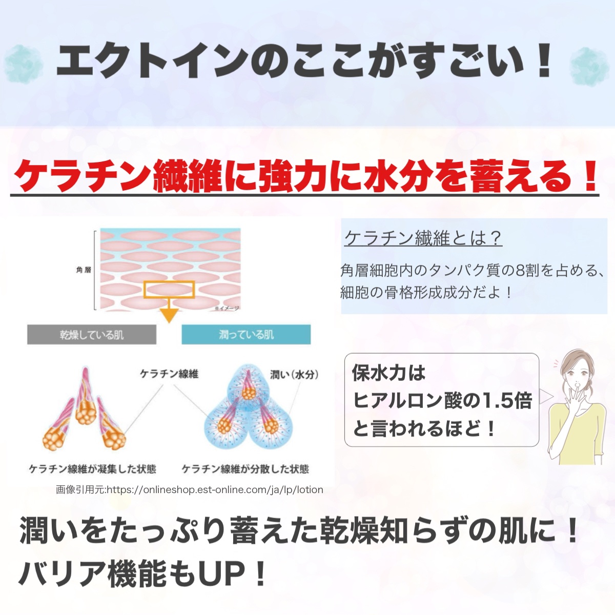 est エスト ザ ローションのクチコミ「私の肌ってここまでキメが細かくなるんだ…って驚きながら使ってます。



私は敏感肌でスキンケ.....」（3枚目）