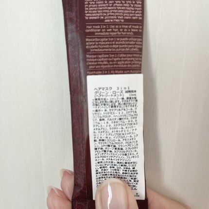 ヘアマスク 3in1/SABON/ヘアマスク・ヘアパックを使ったクチコミ(2枚目)