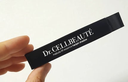 まぶたリフト美容液ハリピンシャドウ/Dr.CELLBEAUTÉ/美容液を使ったクチコミ(2枚目)
