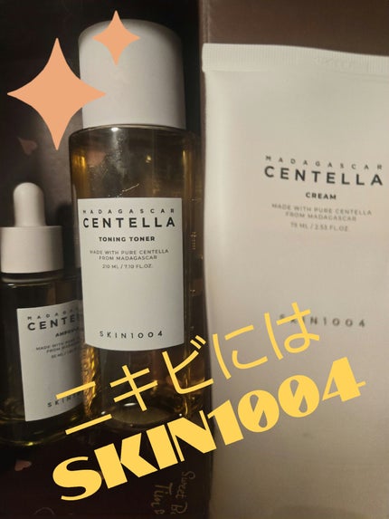 センテラ アンプル/SKIN1004/美容液を使ったクチコミ(1枚目)