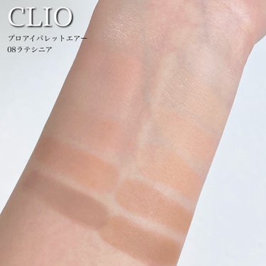 プロ アイ パレット エアー/CLIO/アイシャドウパレットを使ったクチコミ（3枚目）