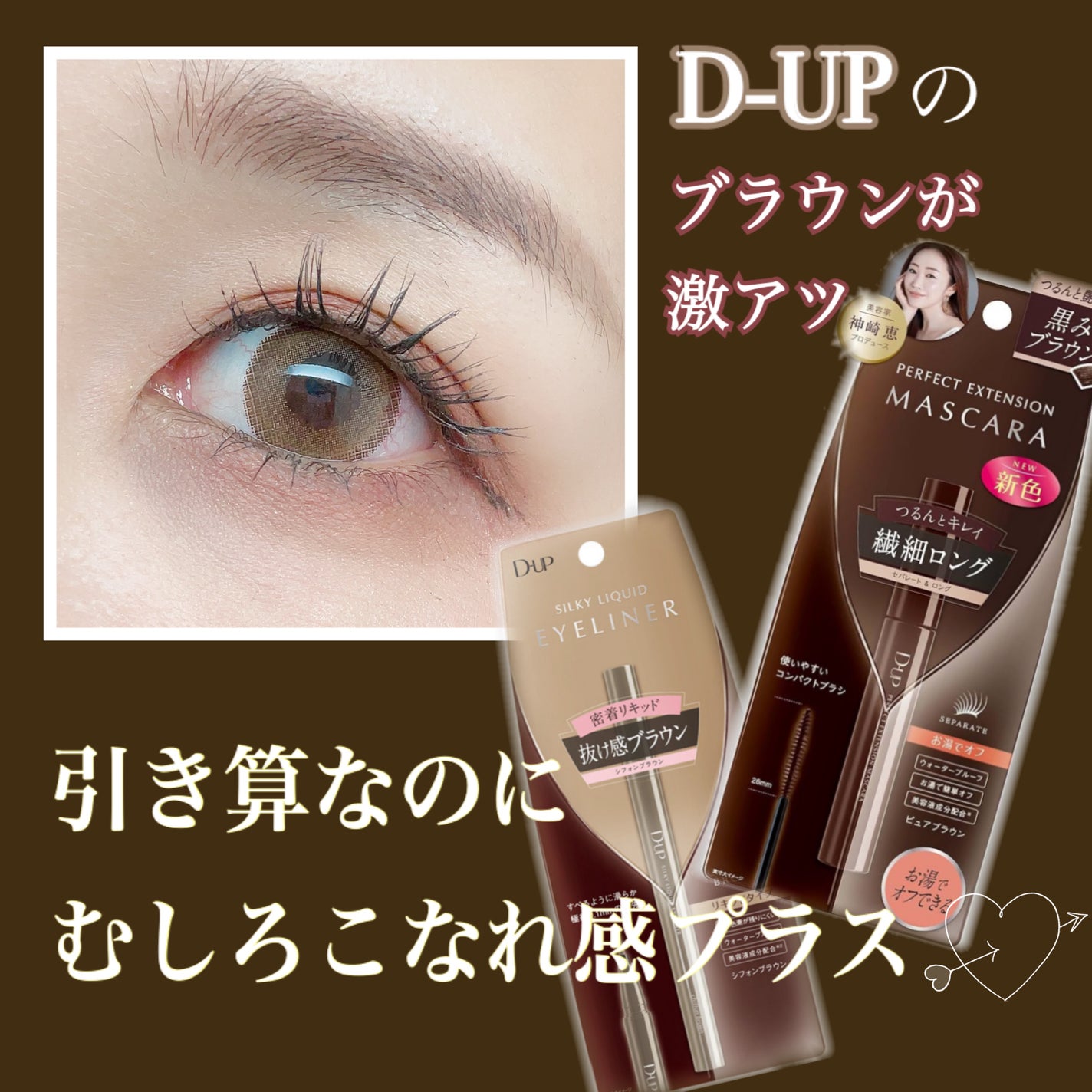 ããŒãã§ã¯ããšã¯ã¹ãã³ã·ã§ã³ ãã¹ã«ã© for ã«ãŒã«/D-UP/ãã¹ã«ã©ã䜿ã£ãã¯ãã³ãïŒ1æç®ïŒ