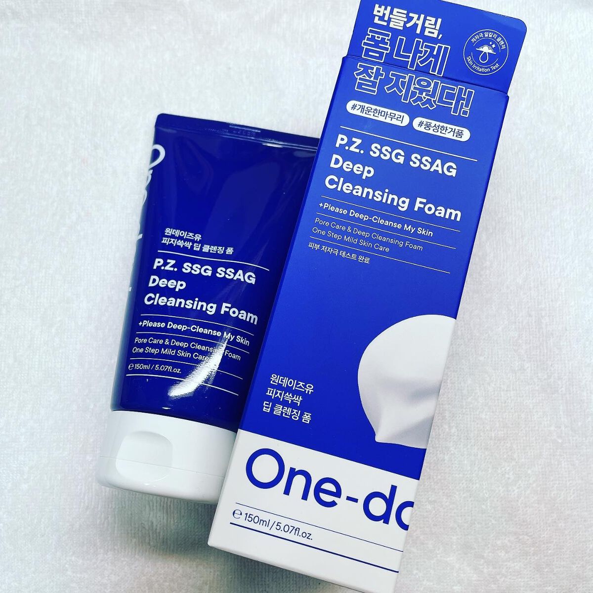 ディープクレンジングフォーム/One-day's you/洗顔フォームを使ったクチコミ(1枚目)