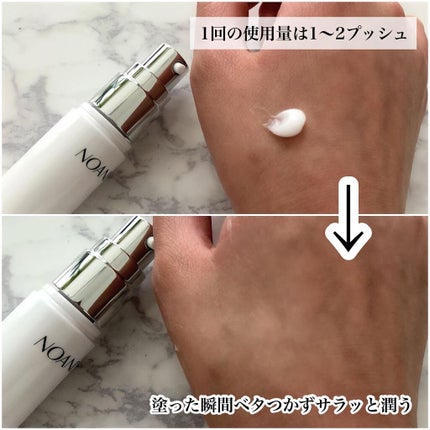 アドバンスド トランスパ/NOANDE/ネック・デコルテケアを使ったクチコミ(3枚目)