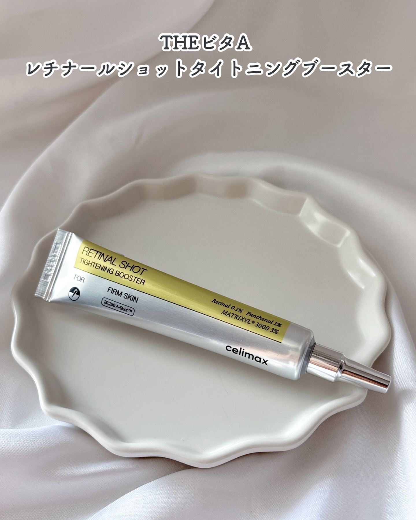 美容 クリニック紹介 | ZX-CLINIC【公式】｜大阪梅田・北新地からすぐの安く