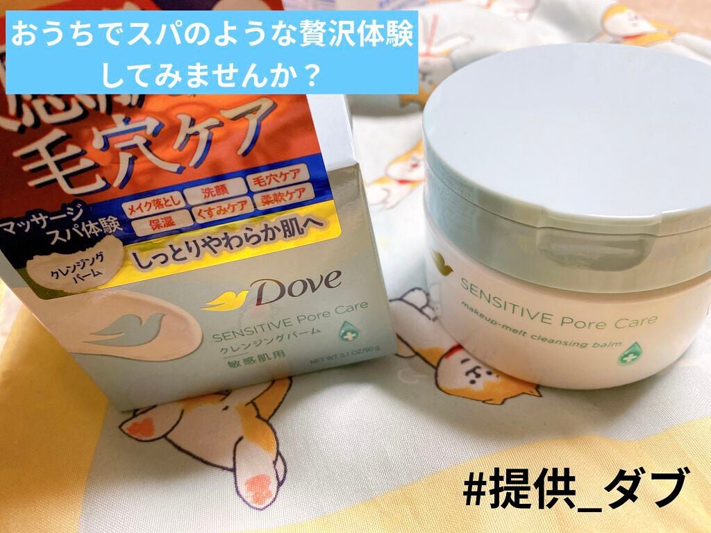 ãã£ãšãæ¯ç©Žã±ã¢ã¯ã¬ã³ãžã³ã°ããŒã /ããŽ/ã¯ã¬ã³ãžã³ã°ããŒã ã䜿ã£ãã¯ãã³ãïŒ1æç®ïŒ