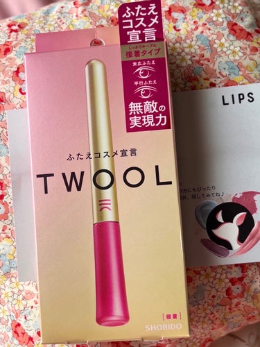 ✨TWOOL ダブルアイリッドグルー✨



LIPSを通じてSHOBIDO様からTWOOL ダブルアイリッドグルーお試しさせて頂きました。



私は見た通り二重で、一見ふたえのりなんて必要ないように