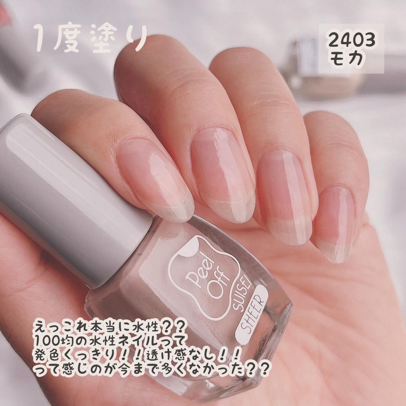 CTM水性マニキュア/キャンドゥ/マニキュアを使ったクチコミ(6枚目)