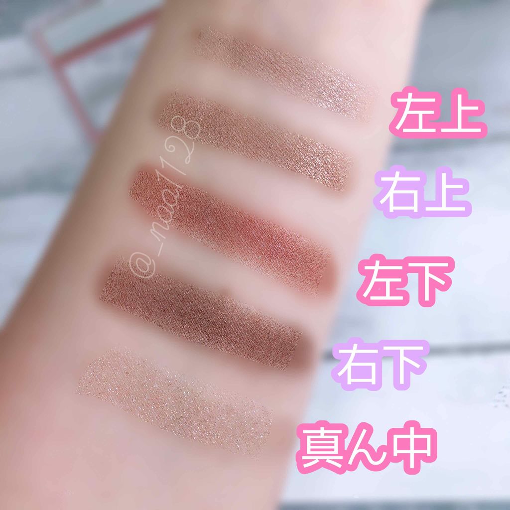 【旧品】パーフェクトスタイリストアイズ/キャンメイク/アイシャドウパレットを使ったクチコミ(2枚目)