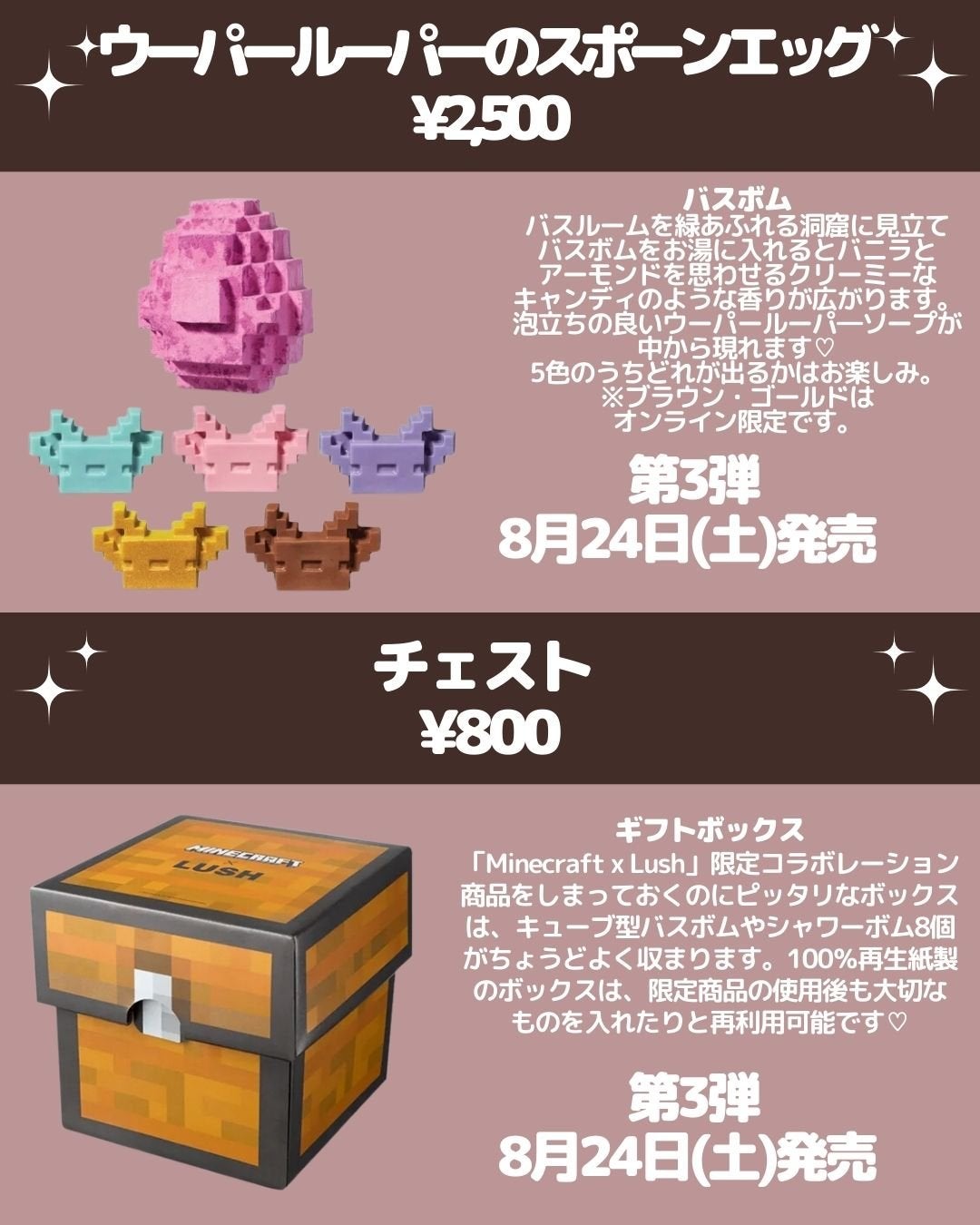 草ブロック /ラッシュ/炭酸系入浴剤を使ったクチコミ(8枚目)