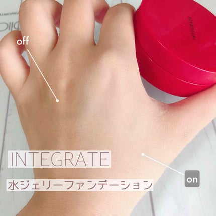 水ジェリークラッシュ/インテグレート/クリーム・エマルジョンファンデーションを使ったクチコミ(1枚目)