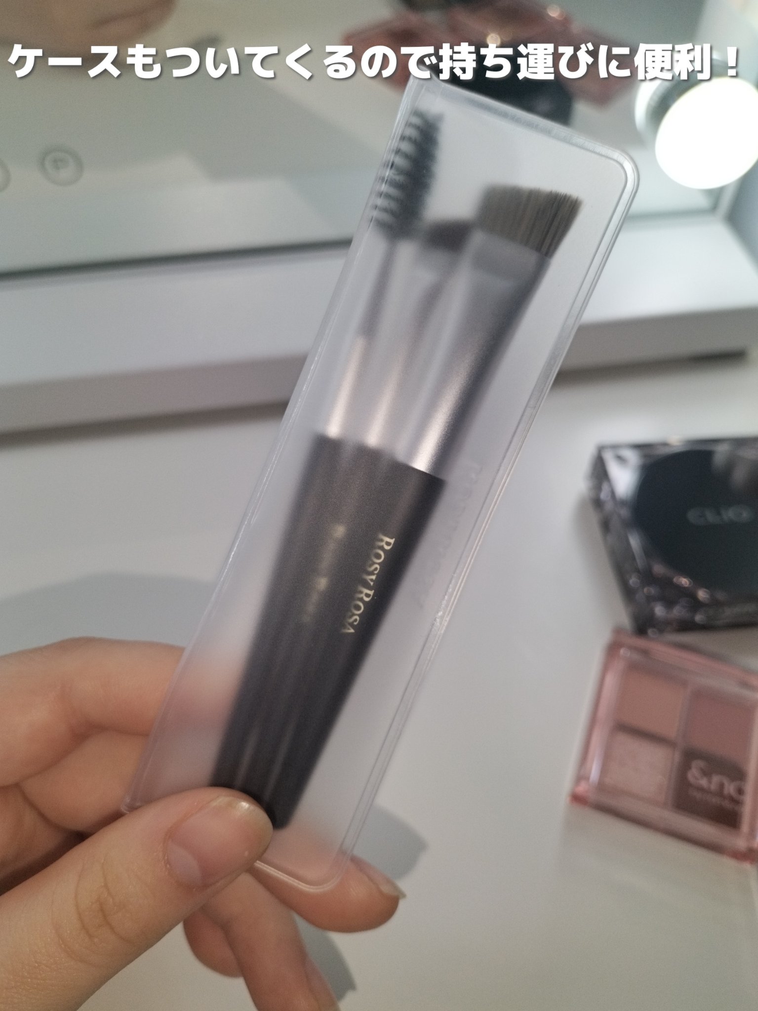 アイブロウブラシセット〈ミニ〉/ロージーローザ/メイクブラシを使ったクチコミ（3枚目）