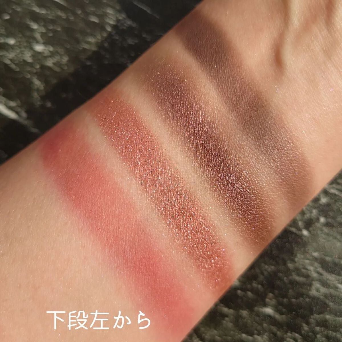 スターゲイズ アイシャドーパレット/NARS/アイシャドウパレットを使ったクチコミ(8枚目)