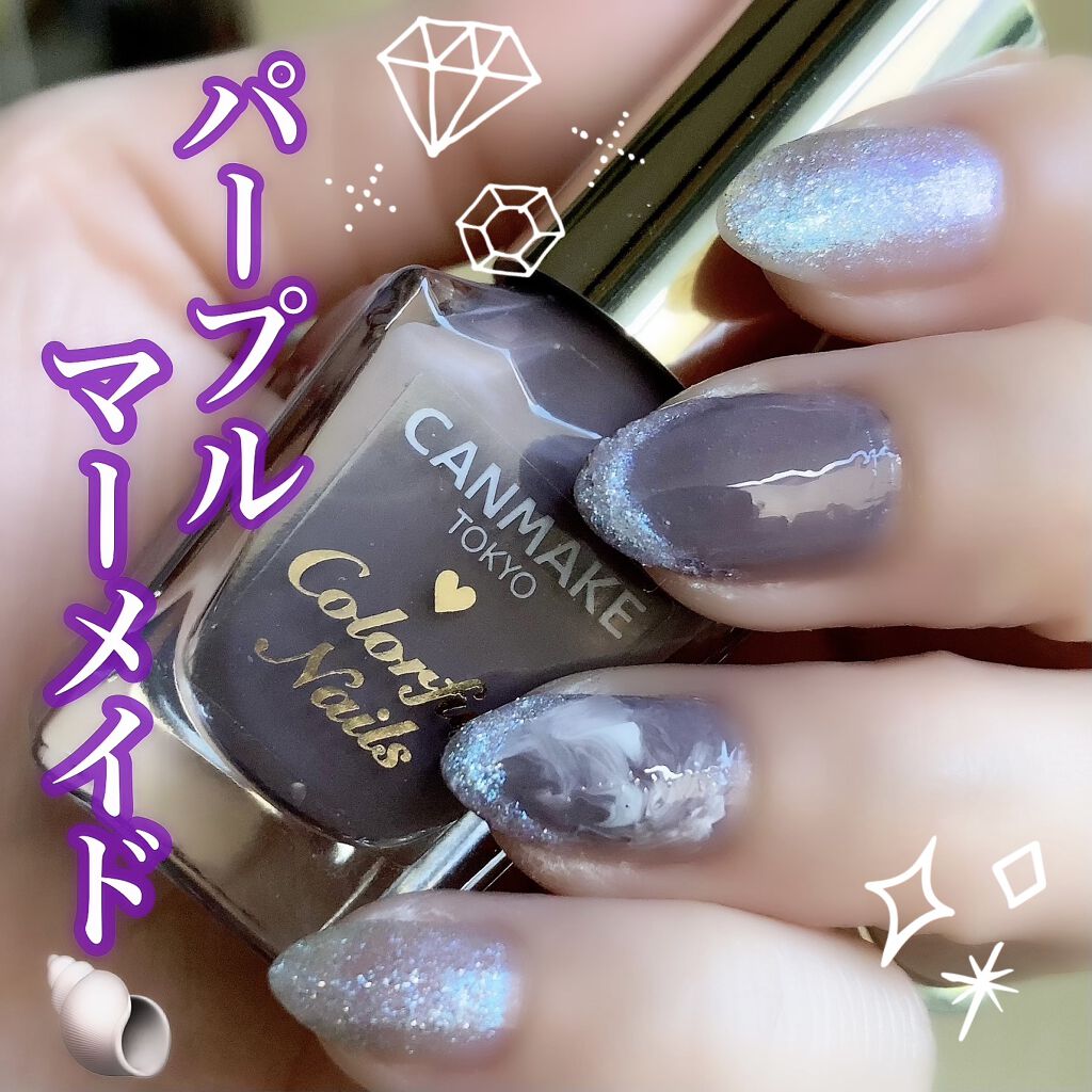 カラフルネイルズ/キャンメイク/マニキュアを使ったクチコミ（1枚目）
