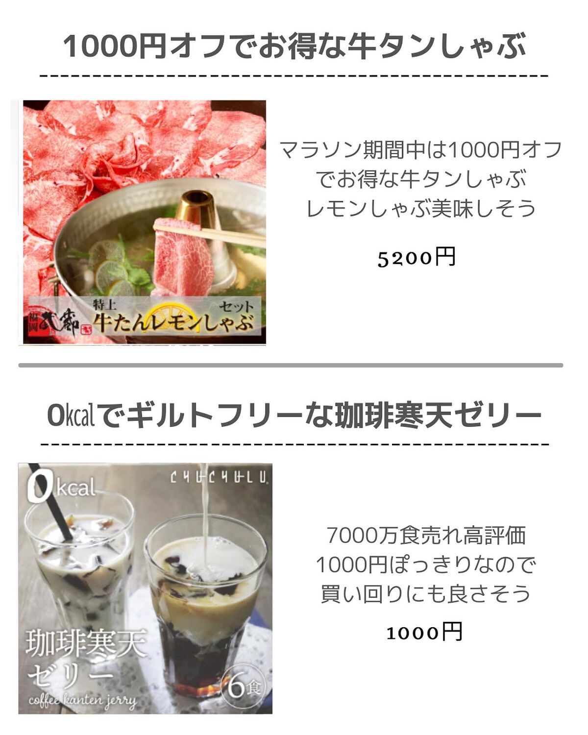 OLちゃん/田中みな実オタク on LIPS 「@minamininaritaiol←他の投稿も見る👀⋆楽天ス..」(5枚目)