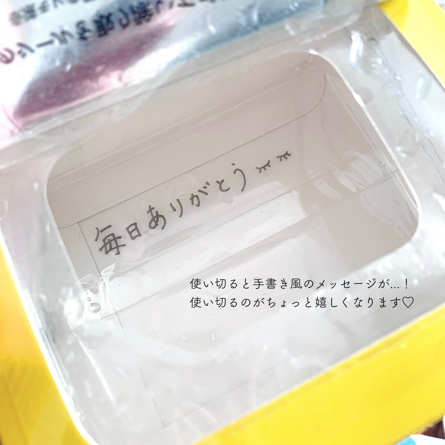 潤浸保湿 乳液/キュレル/乳液を使ったクチコミ(7枚目)