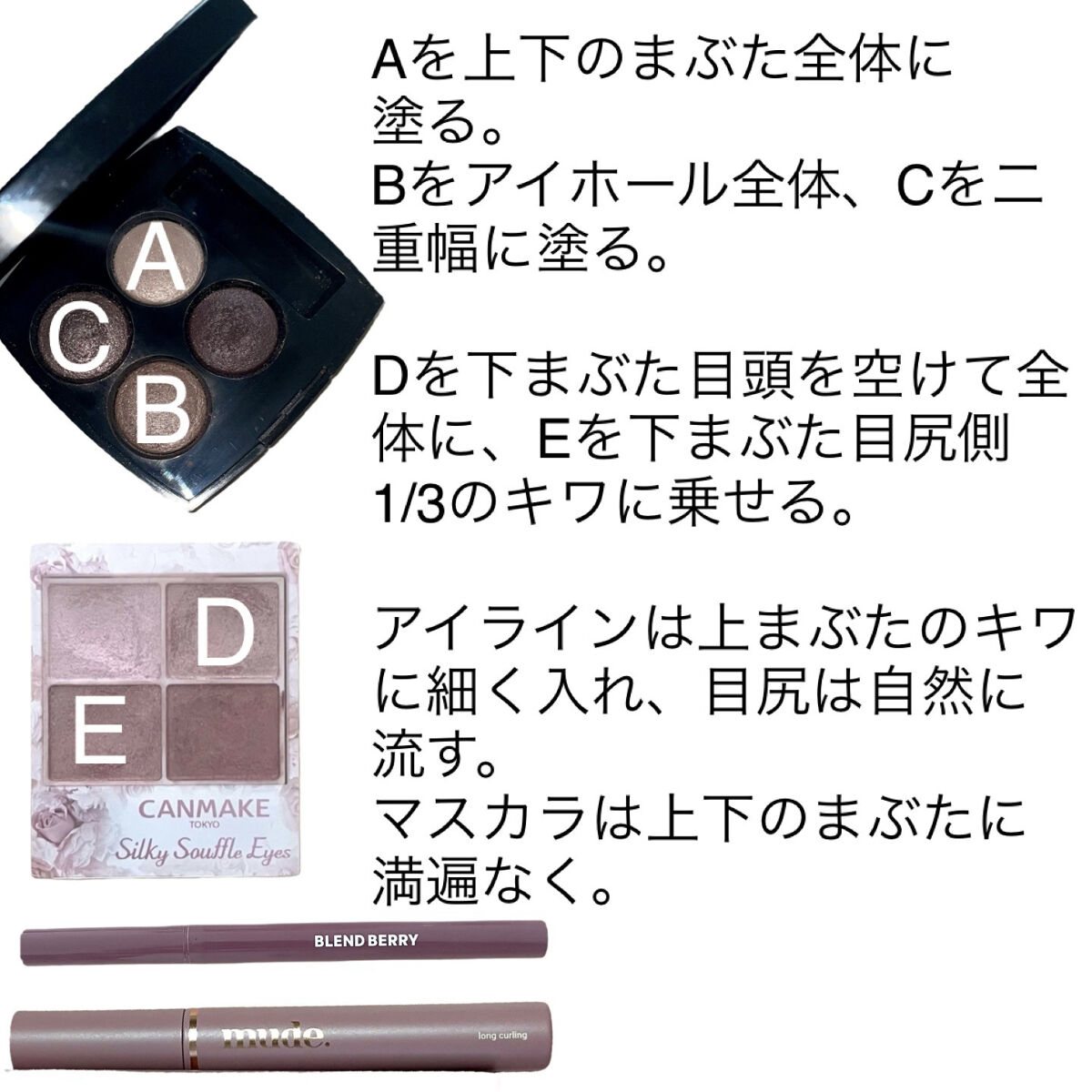 レ キャトル オンブル/CHANEL/アイシャドウパレットを使ったクチコミ（3枚目）