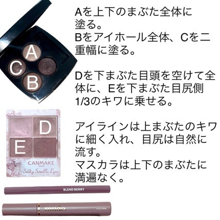 レ キャトル オンブル/CHANEL/アイシャドウパレットを使ったクチコミ(3枚目)