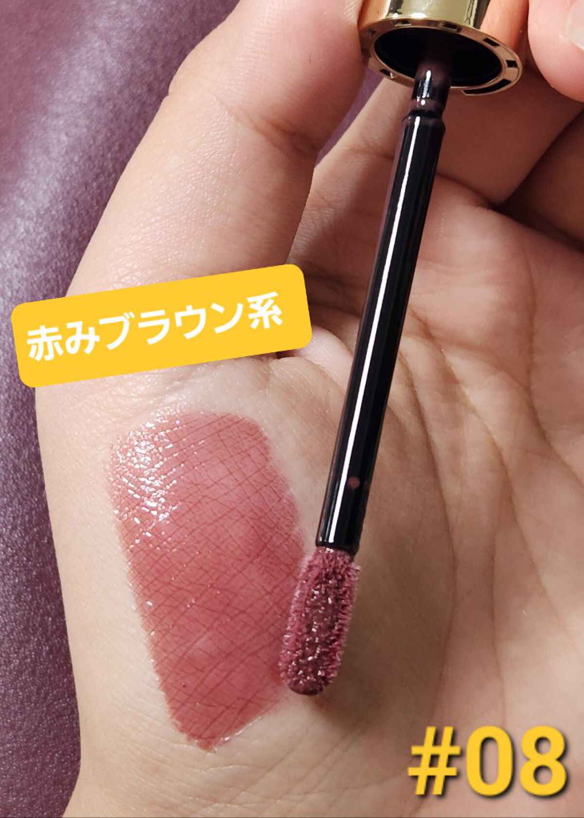 エレガンス ブリリアント ルージュ ビジュー/Elégance/リップグロスを使ったクチコミ（2枚目）