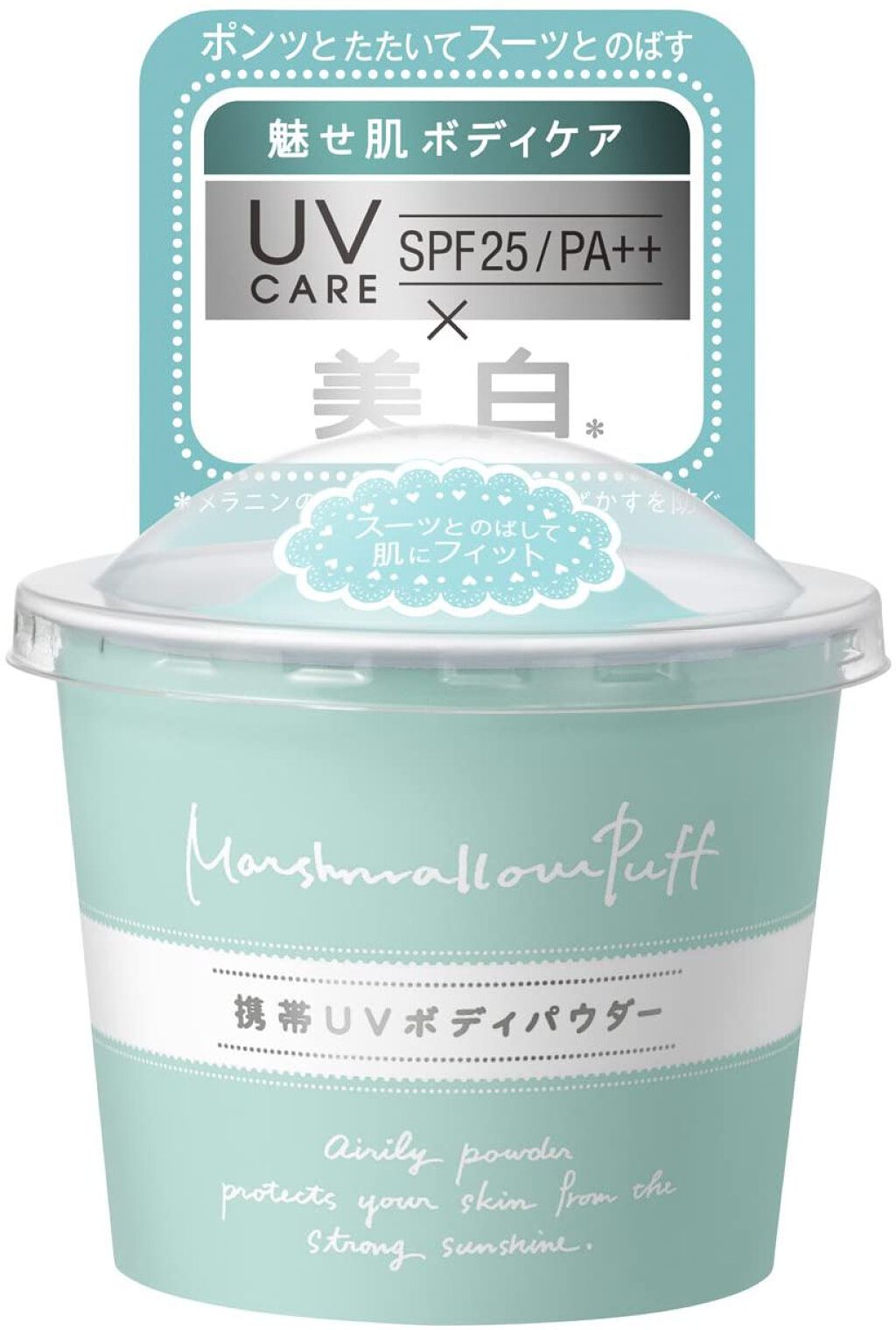 マシュパフ マシュパフコーワ W 美白