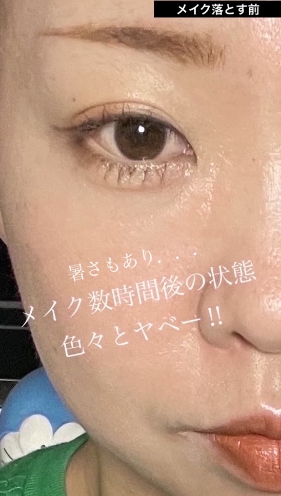 ザ パーフェクト リップ＆アイ リムーバーパッド/Ariul/クレンジングシートを使ったクチコミ（3枚目）