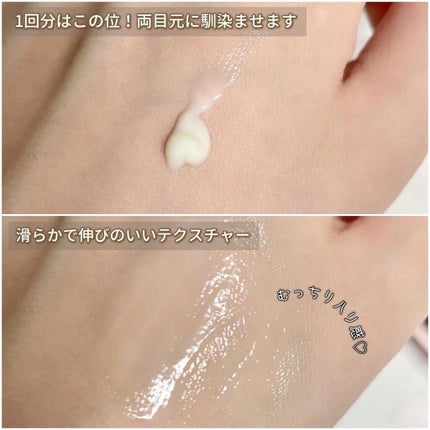 リフティングMUアイセラムコンセントレート/AESMU LABO/アイケア・アイクリームを使ったクチコミ(5枚目)