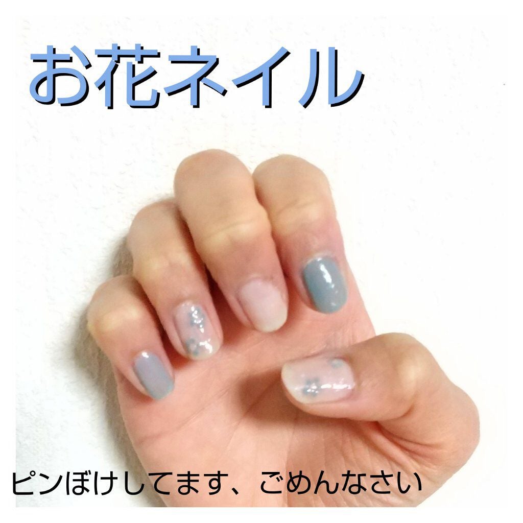 カラフルネイルズ/キャンメイク/マニキュアを使ったクチコミ(1枚目)